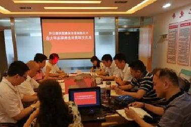 <a href='http://ugyj.shanemichaelmurray.com'>mg不朽情缘试玩</a>机关党支部召开换届选举大会